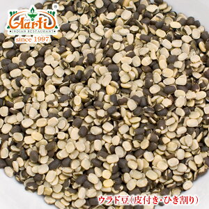 Eh t Ђ 1kg / 1000gCracked Urad Dal with skin ₵ PcAYL ubN}by 