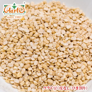 Eh Ȃ 500gUrad Dal skinless ₵ PcAYL ubN}by 