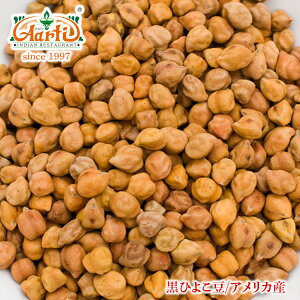 Ђ悱 1kg / 1000gKala Chana Ko] Chickpea GWvg Black Chana 