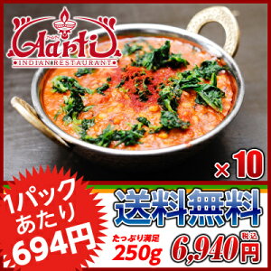 y20%OFF&X[p[ؗՁzⓀ h_[ق񑐃J[ 250g×10 Super Hot Dal Palak Curry h O ق ChJ[ Ch Zbgi