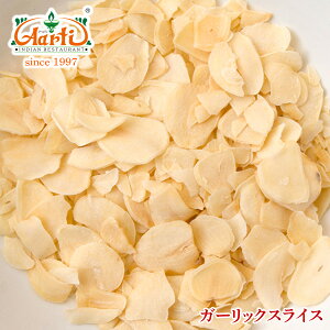 K[bNXCX 5kg Ɩp,퉷,Garlic Slice,K[bN,XCX,K[bNt[N,K[bN`bv,ɂɂ,XpCX,n[u,h,,,,d,