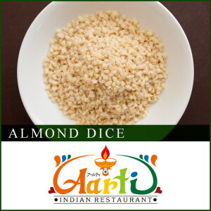 A[h _CX  1kg / 1000gAlmond Dice p؂ ̖ ibc o_ Badam