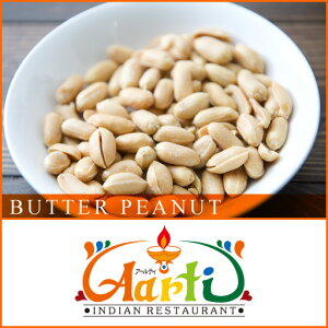 o^[s[ibc 1kg / 1000gButter Peanut o^s[ Ԑ XibN ܂ َq  p