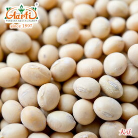 大豆 10kgSoy beans ソヤビーン Soya 畑の肉 乾燥豆