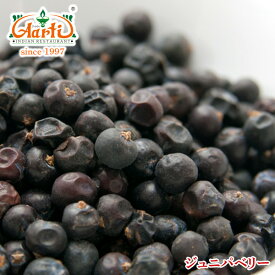 ジュニパーベリー 1kg / 1000gJuniper Berry 原型 セイヨウネズ ホール スパイス ハーブ 香辛料 調味料
