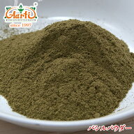 【楽天1位】 バジルパウダー 500g 常温便 Basil