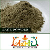セージパウダー 500g Sage Powder メール便送料無料