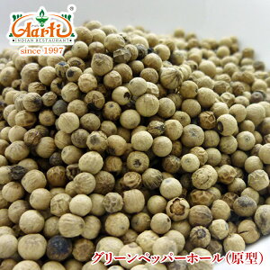 �O���[���y�b�p�[ 500gGreen Pepper Whole �ΌӞ� �R�V���E �X�p�C�X ���h�� �����n