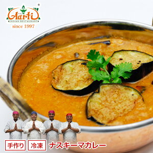 yX[p[ؗՁziXL[}J[ 170g PiBaigan Keema Curry xCK {Ђ  ChJ[ Ⓚ