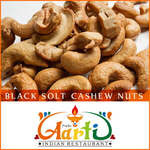 ubN\gJV[ibc(200gjʏփq}≖ Ŗt JV[ibc r[Ê܂,̍,ibc̃RNƊ≖̉C▭, /  Black Solt ≖ Cashew nuts 