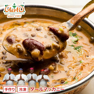 yX[p[ؗՁz_[}bJj[ 170g PiDal Makhani bhLhj[ Eh `i_[ ChJ[ Ⓚ