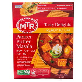 【10%OFF】MTR パニールバターマサラ 300gMTR Paneer Butter Masala インドカレー レトルト インド製