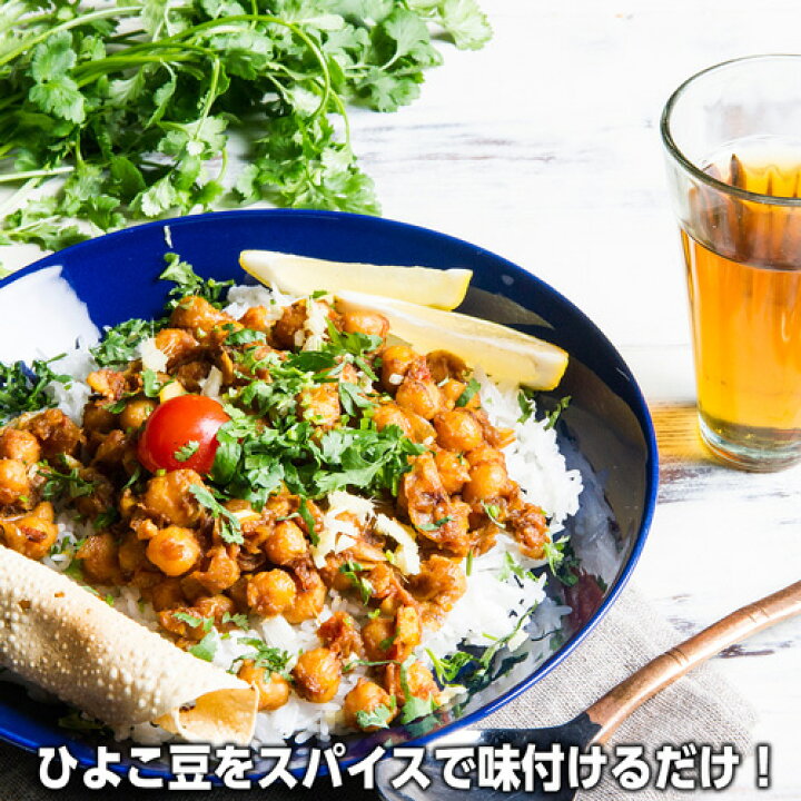15%OFFひよこ豆 フランス、アメリカ産 3kg (1kg×3袋)Kabuli Chana ガルバンゾ Chickpea エジプト豆 乾燥豆 : インドカレーの店 アールティ 15%OFFひよこ豆 フランス、アメリカ産 3kg (1kg×3袋)Kabuli Chana ガルバンゾ Chickpea エジプト豆 乾燥豆 : インドカレーの店 アールティ