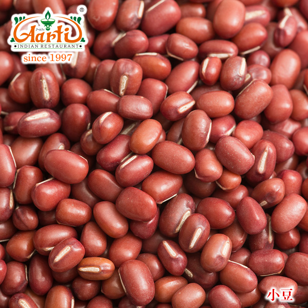 正規取扱店小豆 1kg 1000gRed 餡 荅 Beans 赤飯 製菓材料 和菓子 あずき 乾燥豆 豆類 