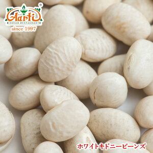 zCgLhj[r[Y 3kg (1kg×3)White Kidney Beans 񂰂 Q 