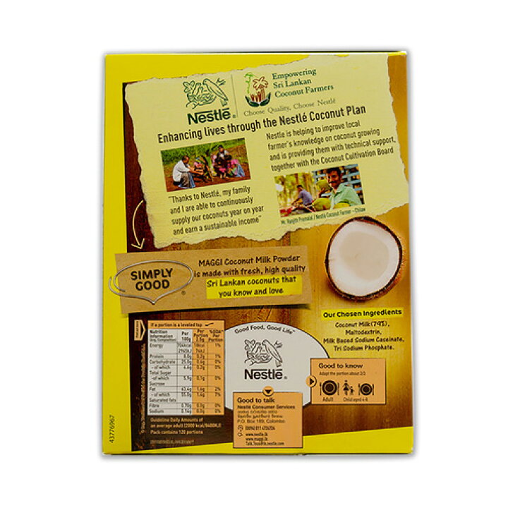 Nestleマギー ココナッツミルクパウダー 1kg 最大58OFFクーポン