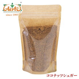 【楽天1位】 ココナッツシュガー 200g メール便送料無料 Coconut sugar