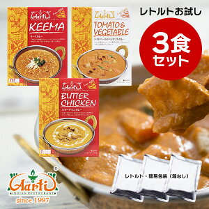 レトルトカレー ギフトセットの人気商品 通販 価格比較 価格 Com