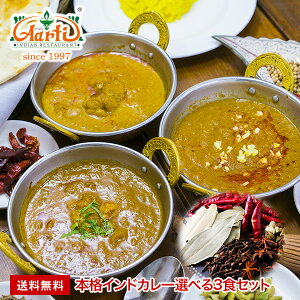 _˃A[eB[ ChJ[Iׂ3HZbg 퉷ۑ ȈՕ 180gx3 [֑ 6ނ J[ Iׂ e180g gg J[ X ʔ smtb-k,kb,RCP