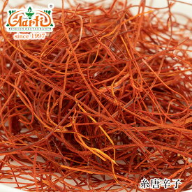 糸唐辛子 100g Shredded Chili Pepper糸切り唐辛子 香辛料 スパイス 粉末 香辛料 調味料 トッピング