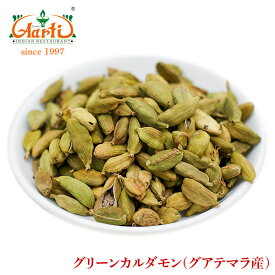 楽天市場 カルダモン ホール 1kgの通販