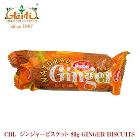 CBL ジンジャービスケット 80g×3個Ginger Biscuits しょうが お菓子 まとめ買い おやつ お菓子