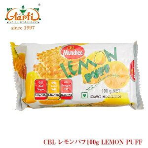 CBL pt 100gLemon Puff N[ThrXPbg َq Pi 