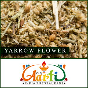 �����E�t�����[ 1kg / 1000g Yarrow Flower �퉷��,Yarrow Flower,�Z�C���E�m�R�M���\�E,Achilleae herba,���N��,���m�瑐,�n�[�u�e�B�[,Herb,�V���O���n�[�u,������,�Ɩ��p ,