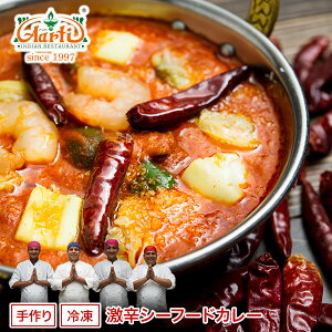yX[p[ؗՁzhV[t[hJ[ 170g PiSuper Hot Seafood Curry C̍K Gr CJ L ChJ[ h} Ⓚ