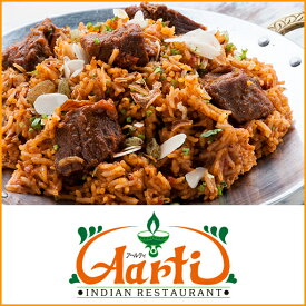 【43％OFF】マトンビリヤーニ 200g 単品Mutton Biryani 羊肉 炊き込みご飯 ビリヤニ ジビエ 冷凍