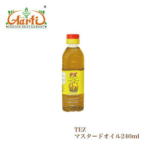 }X^[hIC TEZ 240ml퉷  Mustard Oil }X^[h IC 炵 Sarson Ka Til