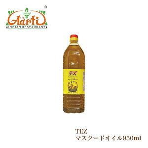 }X^[hIC TEZ 950ml (864g)Mustard Oil }X^[h IC 炵 Sarson Ka Til