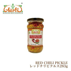 レッドチリピクルス 283g 1本 Red Chili Pickles Pickle Achar 赤唐辛子 漬物 アチャール インド料理