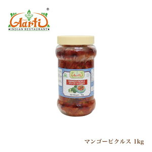 �y�y�V1�ʁz �}���S�[�s�N���X 1kg �A�`���[�� Mango Pickles Pickle Achar