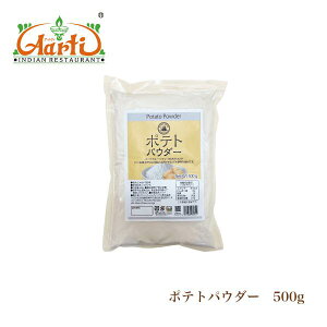 |egpE_[ 500gPotato Powder Ⴊ