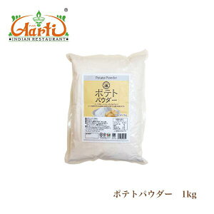 |egpE_[ 1kg/1000gPotato Powder Ⴊ