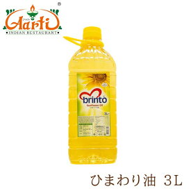 brinto ひまわり油 3L×12本 (36L) 【送料無料】　Sunflower Oil 食用油 向日葵油 サンフラワーオイル リノール酸