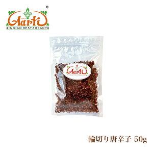 ֐؂蓂hq Y 50g 䂤pPbgRed Chili Rings ^ ̒ hq bh` gEKV XpCX h  h} pX^ Γ J[ X[v ύݗ _˃A[e