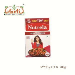 \`NX 200g Nutrela yʏցzSoya Bean,Soya Bean,哤ς,\r[,`NX,Nutrela,xW~[g,\C~[g , RCP 