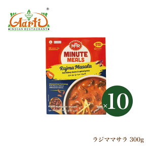 MTR ���W�}�}�T�� 300gx10�� �������� Rajma Masala �C���h�J���[ ���g���g �C���h��