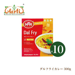 MTR _tC 300gx10 Dal Fry O ChJ[ gg Ch