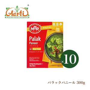 MTR pbNpj[ 300gx10 Palak Paneer }Ch ChJ[ gg Ch