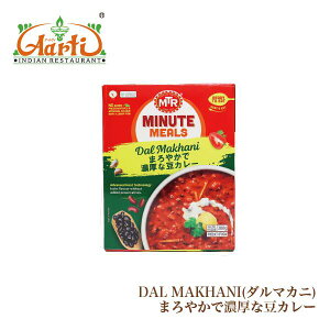 MTR �_���}�J�j 300g Dal Makhani ���g���g�J���[