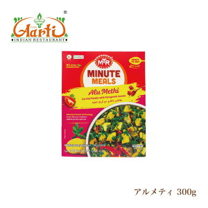 MTR AeB 300gAlu Methi eB tFkO[N̗t Ⴊ ChJ[ gg Ch