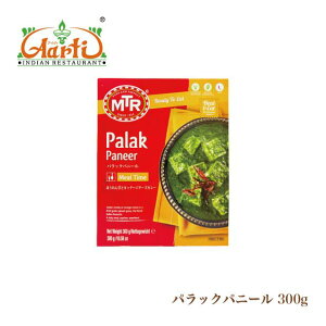 MTR pbNpj[ 300gPalak Paneer }Ch ChJ[ gg Ch