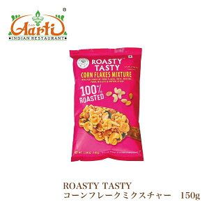 ROASTY [XgR[t[N~NX`[ 150g×1 CORN FLAKES MIXTURE