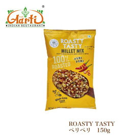ROASTY ペリペリ 150g ROASTY PERIPERI