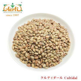 【10%OFF】クルティダール 3kg(1kg×3kg) ,ガハット豆 乾燥豆神戸アールティー