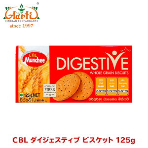 CBL ダイジェスティブビスケット 125g 1個Digestive Biscuits 小麦全粒粉 単品 おやつ お菓子