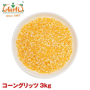 R[Obc 3kgCorn Grits R[ CG[R[ Ƃ낱 gERV  G َq p }tB geB[ ^RX _˃A[eB[ ʔ Ɩp  d